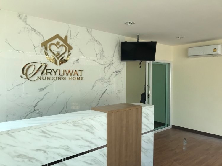 ศูนย์ดูแลผู้สูงอายุ  อายุวัฒน์  ท่าข้าม22 Zโครงสร้างคอนกรีตเสรอมเหล็กและเหล็ก เสาเข็ม สถาปัตย์ ระบบไฟฟ้า สุขาภิบาล